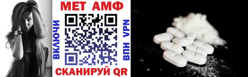Купить где Татарск АМФ 98%