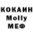 МЕФ кристаллы Apollo Knight