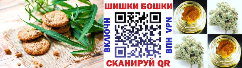 Купить Татарск Cannafood марихуана