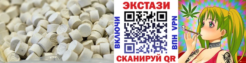 Купить закладки  Татарск  Экстази круглые 