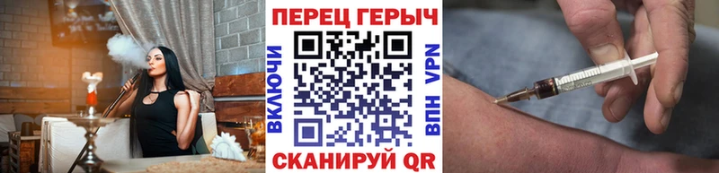 Купить закладки  Татарск  ГЕРОИН белый 