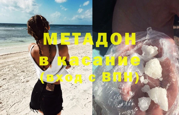 наркотики Гусев