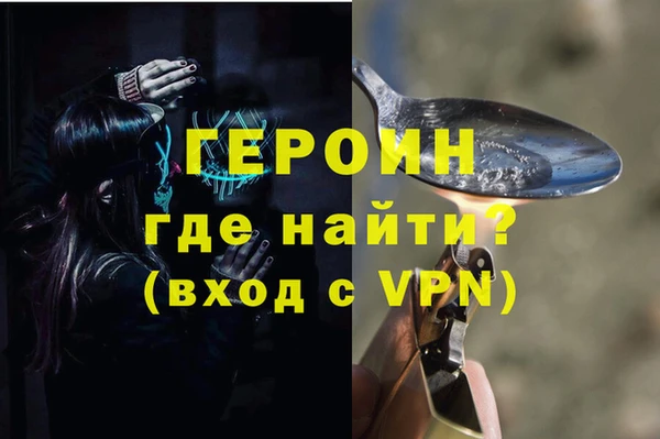прущая мука Гусь-Хрустальный
