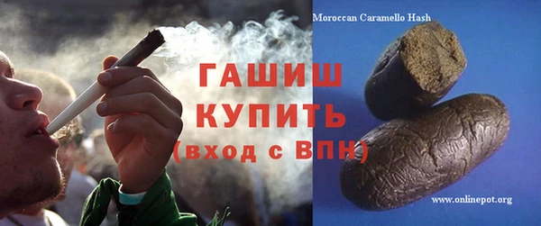 наркотики Гусев