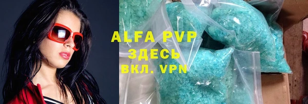 прущая мука Гусь-Хрустальный