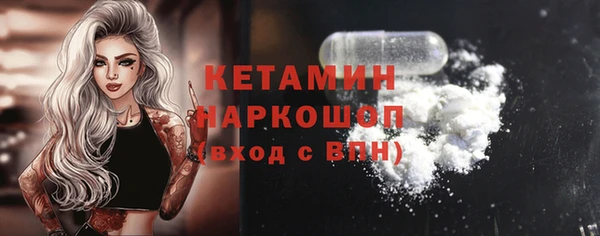 прущая мука Гусь-Хрустальный
