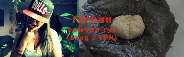 наркотики Гусев
