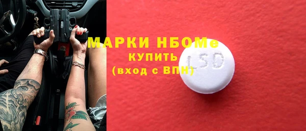 скорость mdpv Гусиноозёрск