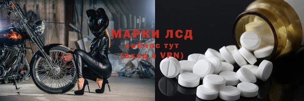 наркотики Гусев