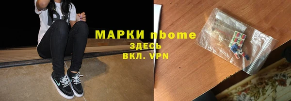 наркотики Гусев