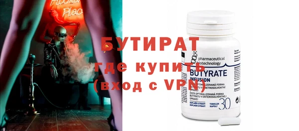 наркотики Гусев
