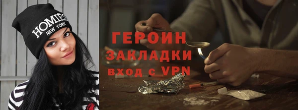 скорость mdpv Гусиноозёрск
