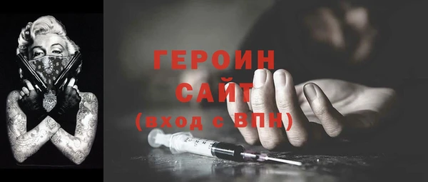 прущая мука Гусь-Хрустальный