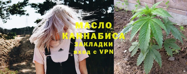 наркотики Гусев
