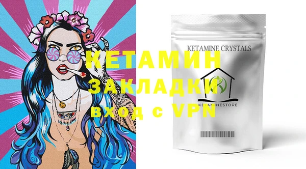 прущая мука Гусь-Хрустальный