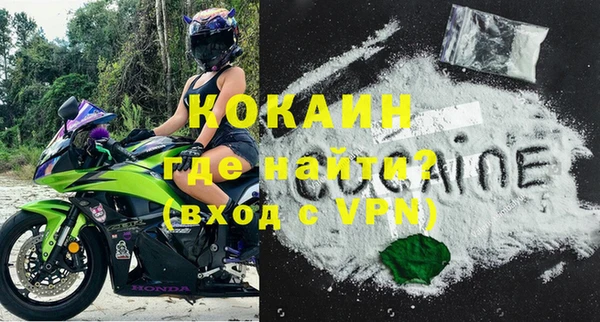 прущая мука Гусь-Хрустальный