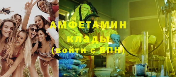 прущая мука Гусь-Хрустальный