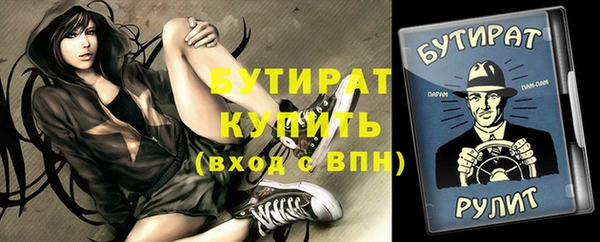 прущая мука Гусь-Хрустальный