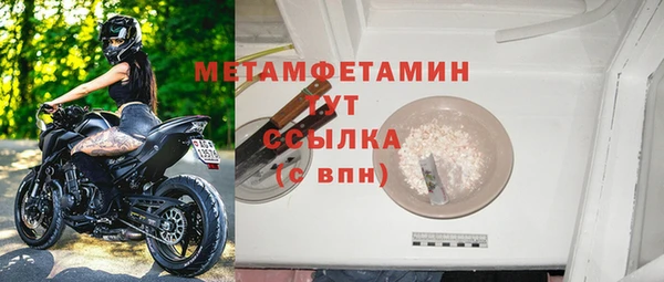 скорость mdpv Гусиноозёрск