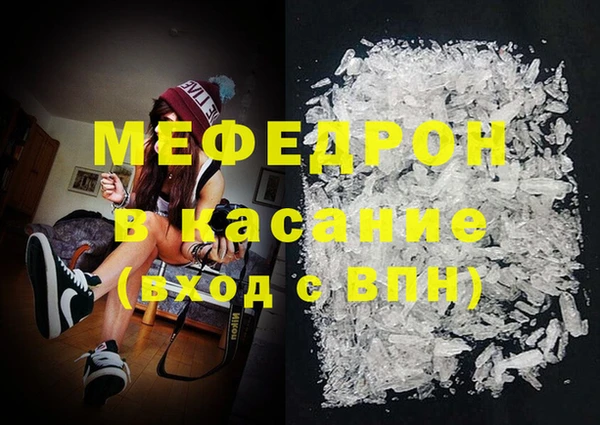 прущая мука Гусь-Хрустальный