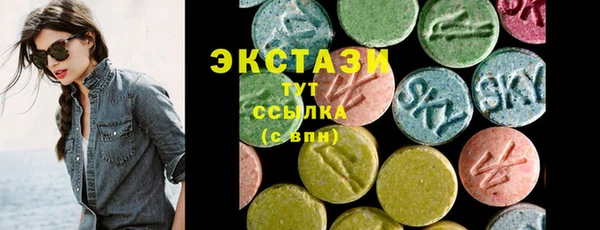 скорость mdpv Гусиноозёрск