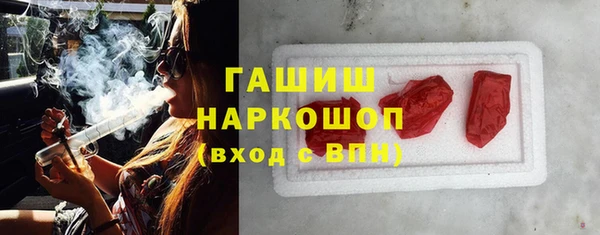 скорость mdpv Гусиноозёрск