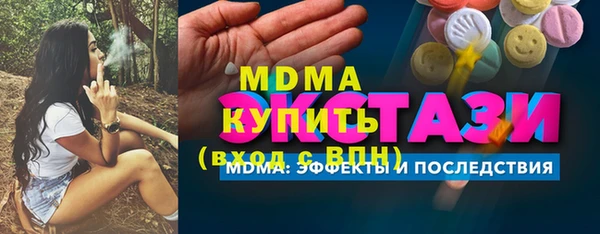 прущая мука Гусь-Хрустальный