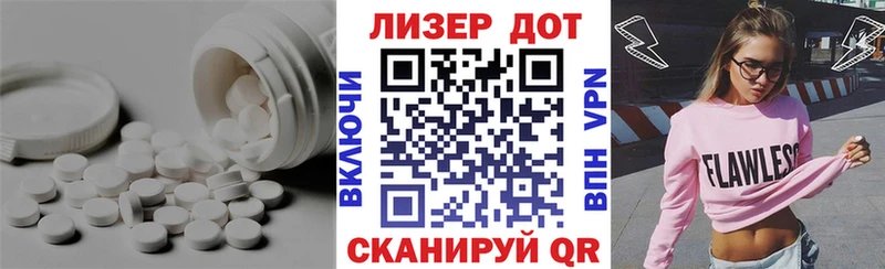 Купить закладки Татарск ЛСД экстази кислота