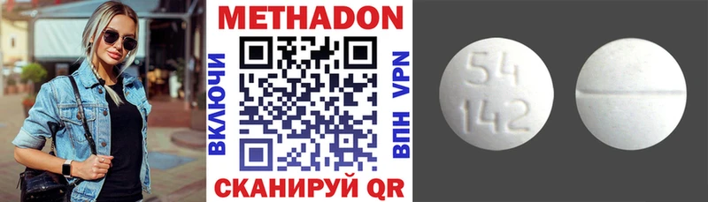 Метадон мёд  Купить закладки  Татарск 
