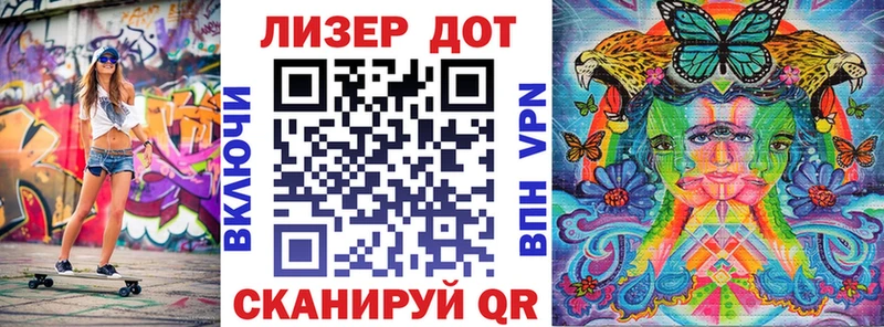 Наркотические марки 1500мкг  Купить  Татарск 