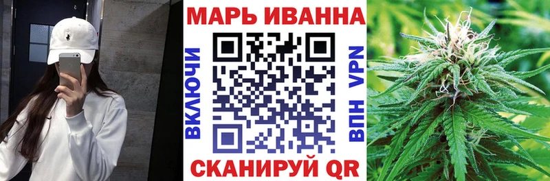 Купить  Татарск  Конопля Bruce Banner 